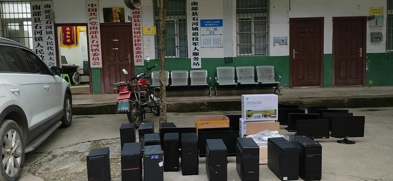 奇安信公益基金会向四川石河镇捐赠电脑打印机