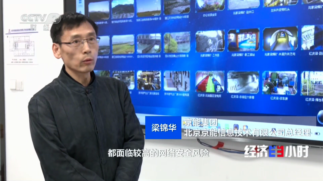 央视《经济半小时》| 齐向东:民企要争当突破重大科技的生力军