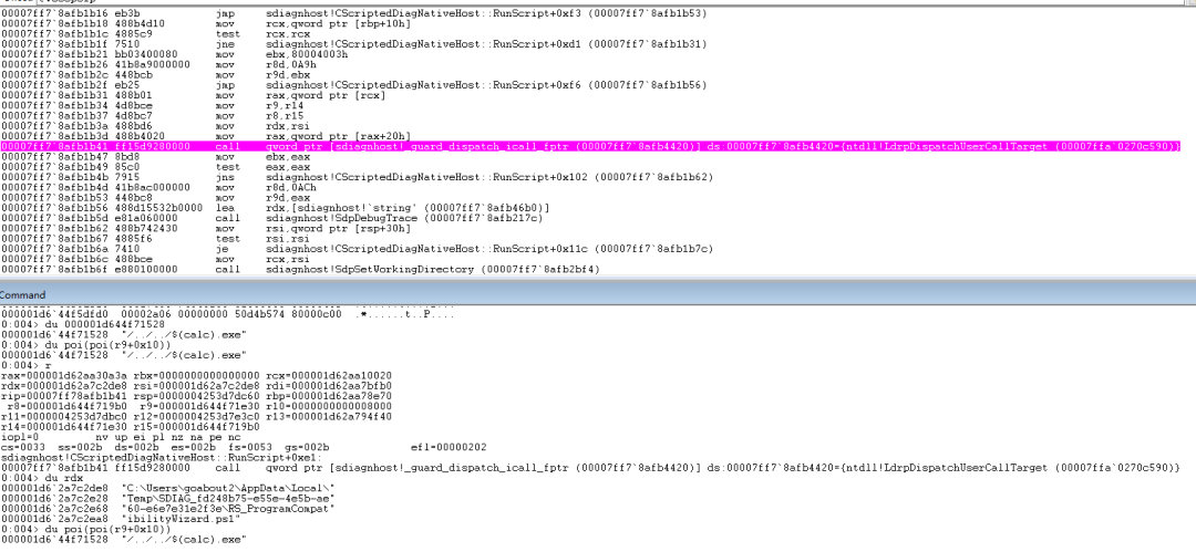 CVE-2022-30190：Microsoft Windows 支持诊断工具 (MSDT) 远程代码执行漏洞利用分析
