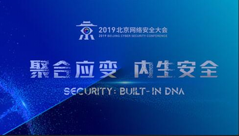 内生安全：以聚合应万变