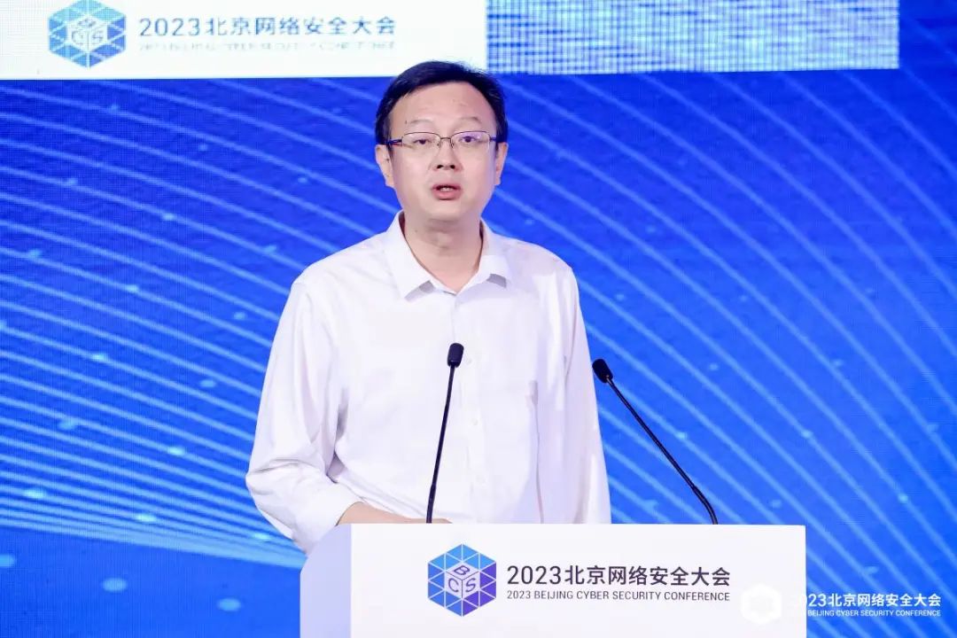 BCS 2023|聚焦智慧融合·共建能源安全 第五届智慧能源网络安全论坛成功举办