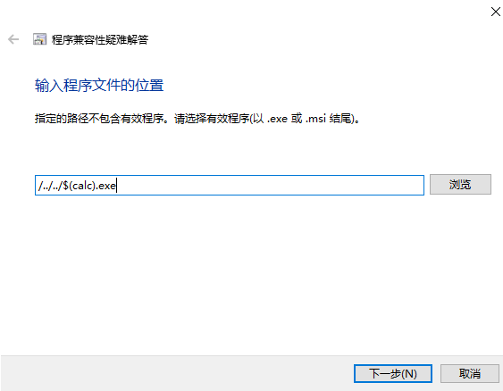CVE-2022-30190：Microsoft Windows 支持诊断工具 (MSDT) 远程代码执行漏洞利用分析