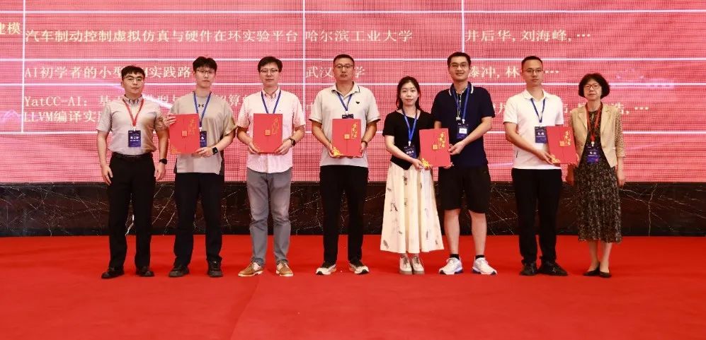 CCEC2025：奇安信合作院校获得“教学案例大赛”特等奖