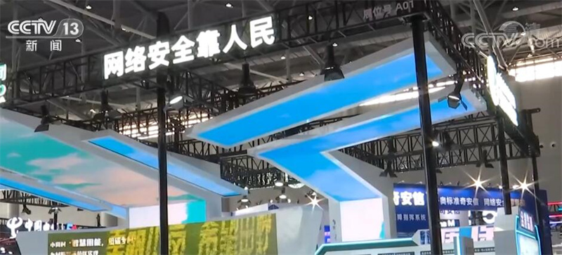 精彩！ 奇安信亮相30省50城市国家网络安全宣传周