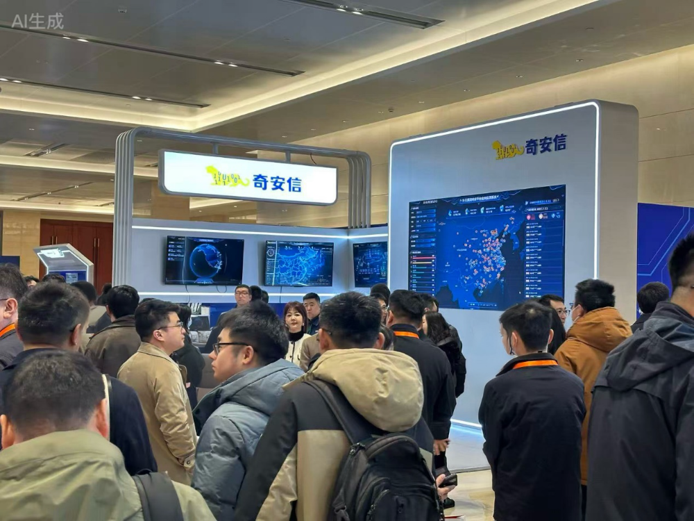 奇安信出席第十五届VARA大会 揽获CNNVD六项重磅荣誉