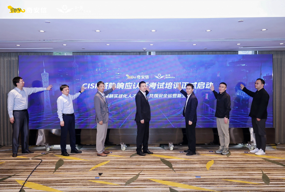 白帽人才生态：16万