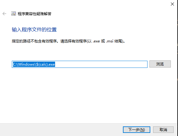 CVE-2022-30190：Microsoft Windows 支持诊断工具 (MSDT) 远程代码执行漏洞利用分析
