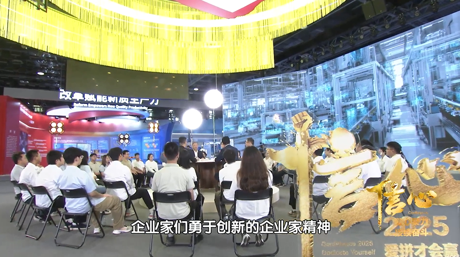 齐向东做客BTV《信心——凝心聚力 接续奋斗》:以创新为剑 为国家筑盾