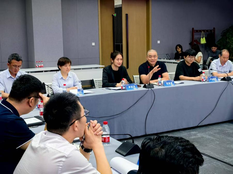 国家金融科技风险监控中心在奇安信召开2025年监管科技专业委员会工作会议