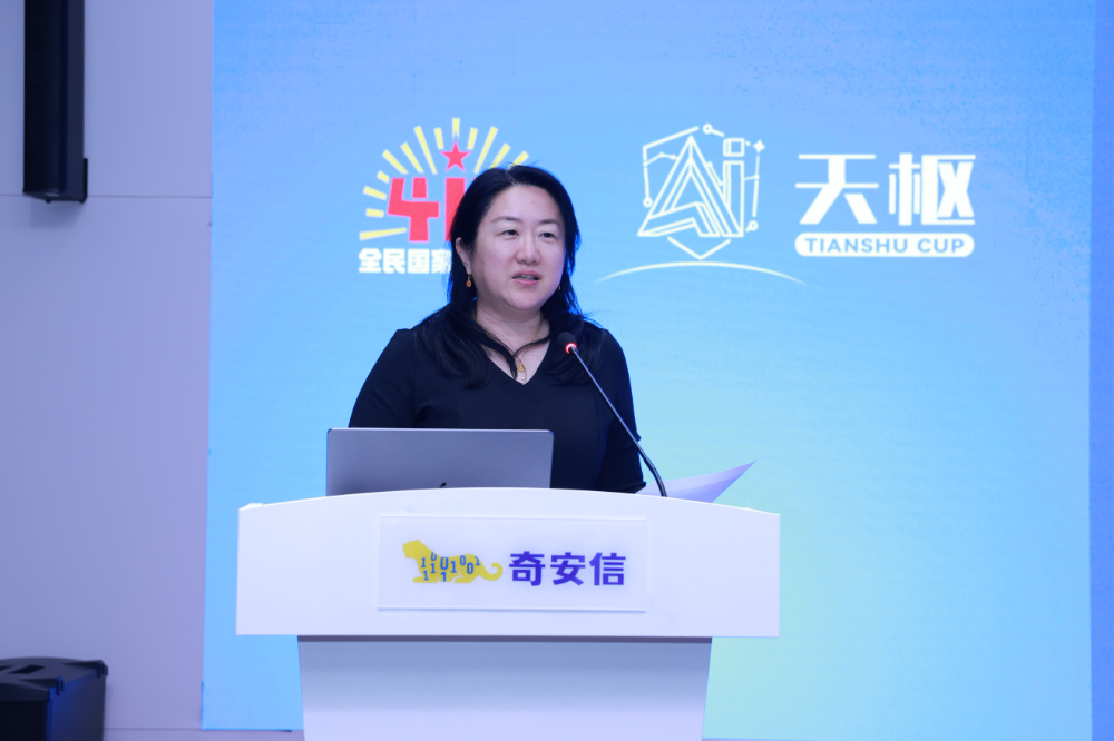 2026“天枢杯”青少年人工智能安全创新大赛——北京海淀区宣讲会暨主题活动成功举办