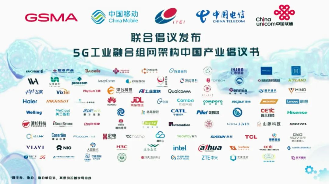烽台科技牵手中国移动 翻开5G应用安全新篇章