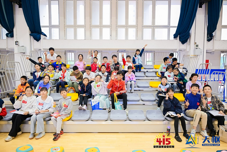 2026“天枢杯”青少年人工智能安全创新大赛决赛圆满收官