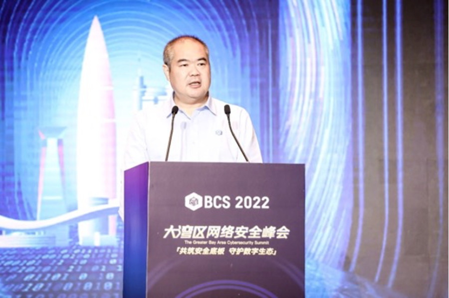 BCS2022|医疗卫生行业网络安全论坛：推动信息技术与医疗卫生融合发展