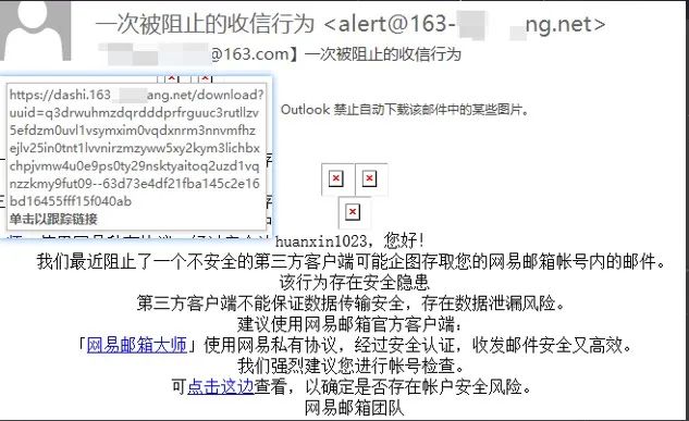 我用12个字母，围观了APT活动的所有细节