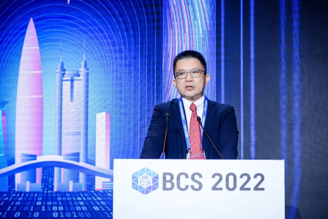 BCS2022|第二届“中国网络与数据安全法治50人论坛”成功举办