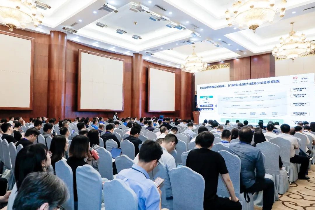奇安信出席2023教育系统网络安全工作研讨会