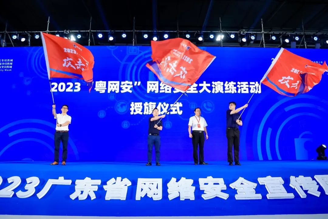 2023网安周第一天：Q-GPT安全机器人&大模型卫士全国亮相