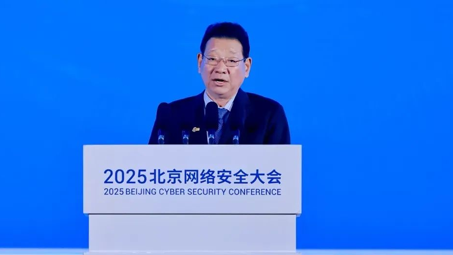 陈智敏：网络安全和数据安全面临范式之变