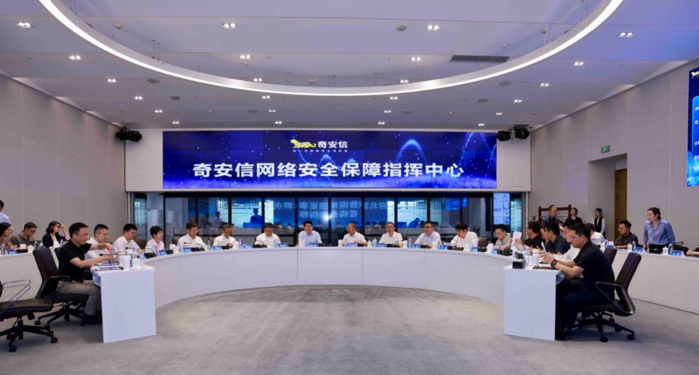 北京数据集团党委理论学习中心组赴奇安信开展专题学习研讨