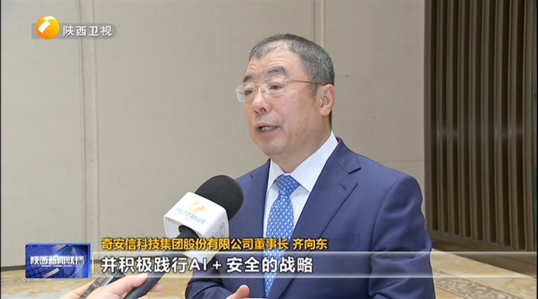 齐向东：紧抓三大机遇 共建中拉网络空间命运共同体