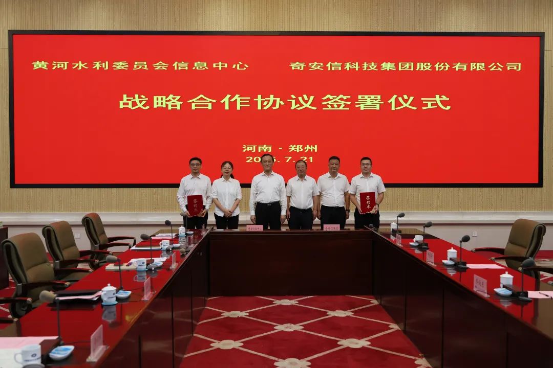 水利部黄河水利委员会党组书记、主任祖雷鸣与齐向东座谈