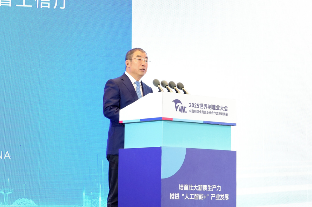齐向东：网络安全从算“成本账”转变为算“生死账” 要为智造企业提供“安全兜底”