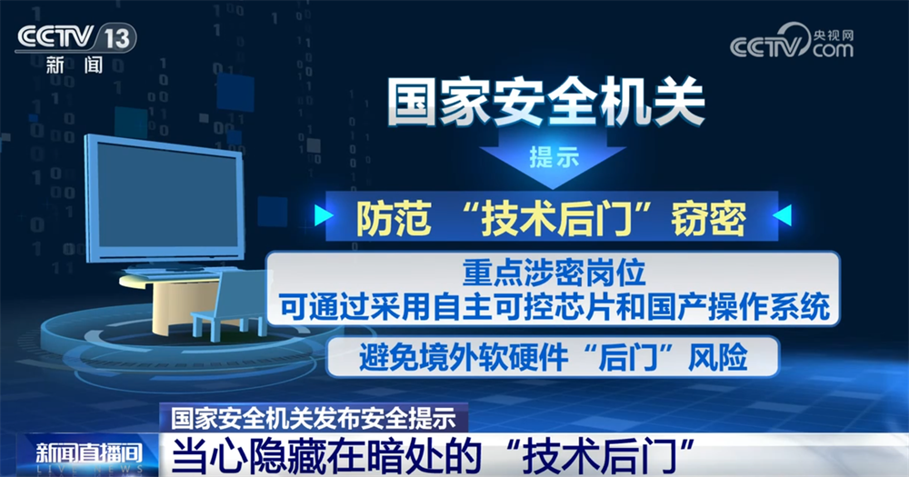 奇安信携手华为鲲鹏，国产芯片助力边界安全实现“极致好用”