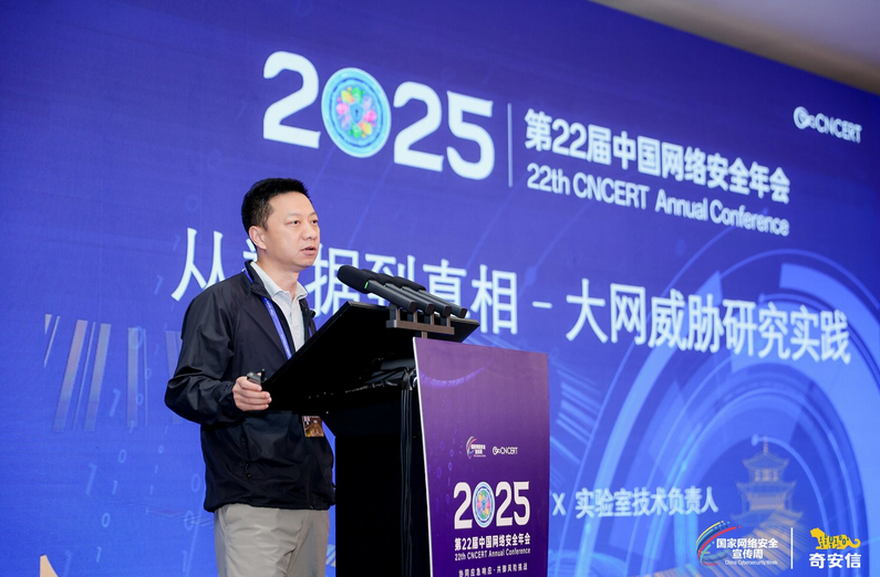 2025网安周|央视曝光：模拟演示AI大模型遭受网络攻击