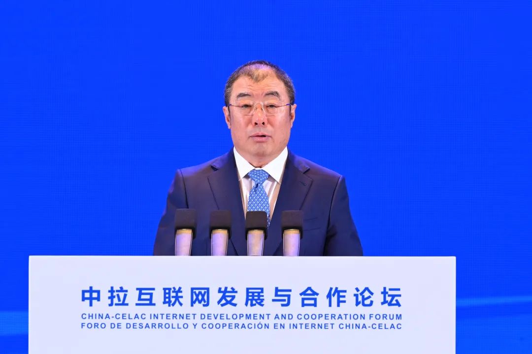 齐向东：紧抓三大机遇 共建中拉网络空间命运共同体