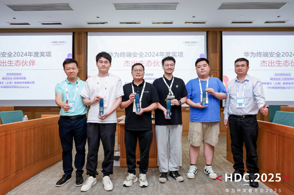 盘古实验室受邀参加华为开发者大会（HDC2025） 再次斩获双项殊荣