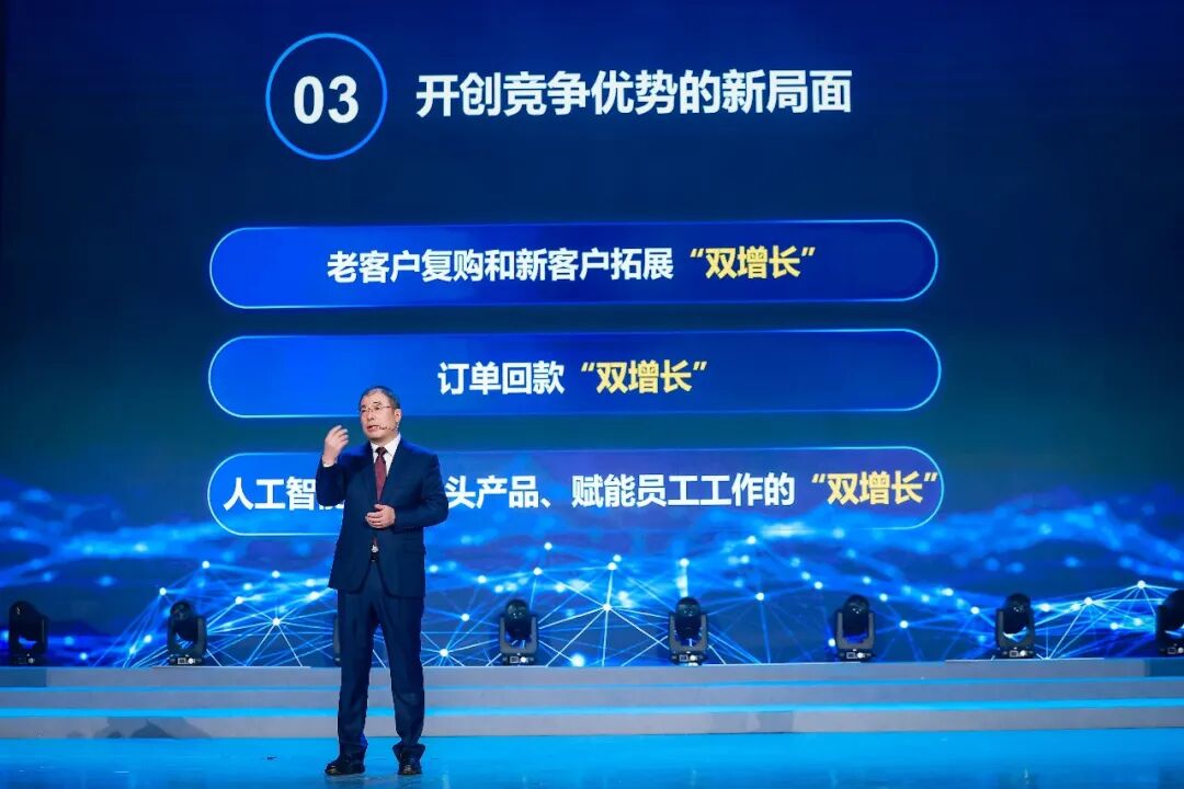 向新而行——2025奇安信集团年会在京举行