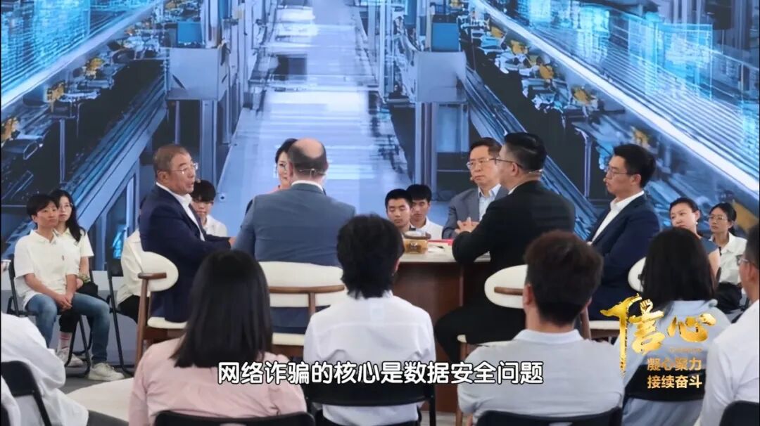 齐向东做客BTV《信心——凝心聚力 接续奋斗》:以创新为剑 为国家筑盾