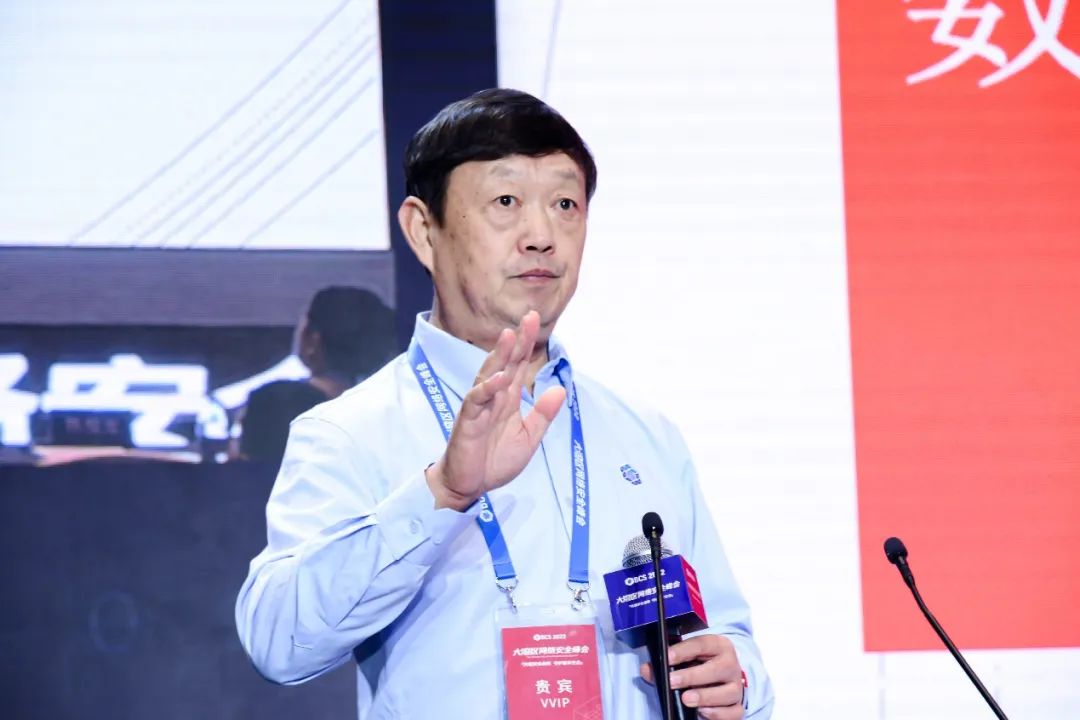 BCS2022|第二届“中国网络与数据安全法治50人论坛”成功举办