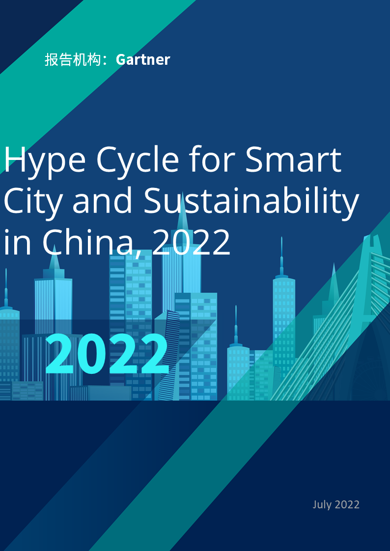 Hype Cycle for Smart City and Sustainability in China, 2022