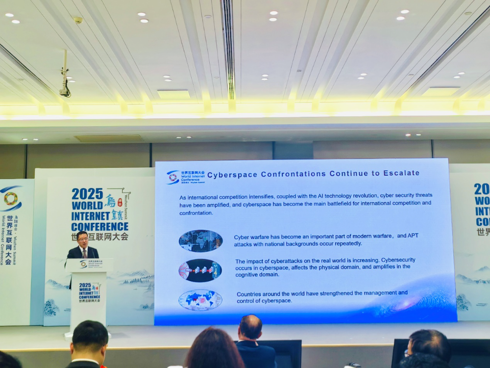 聚焦乌镇 | 吴云坤：共建安全能力 构建中阿网络空间命运共同体