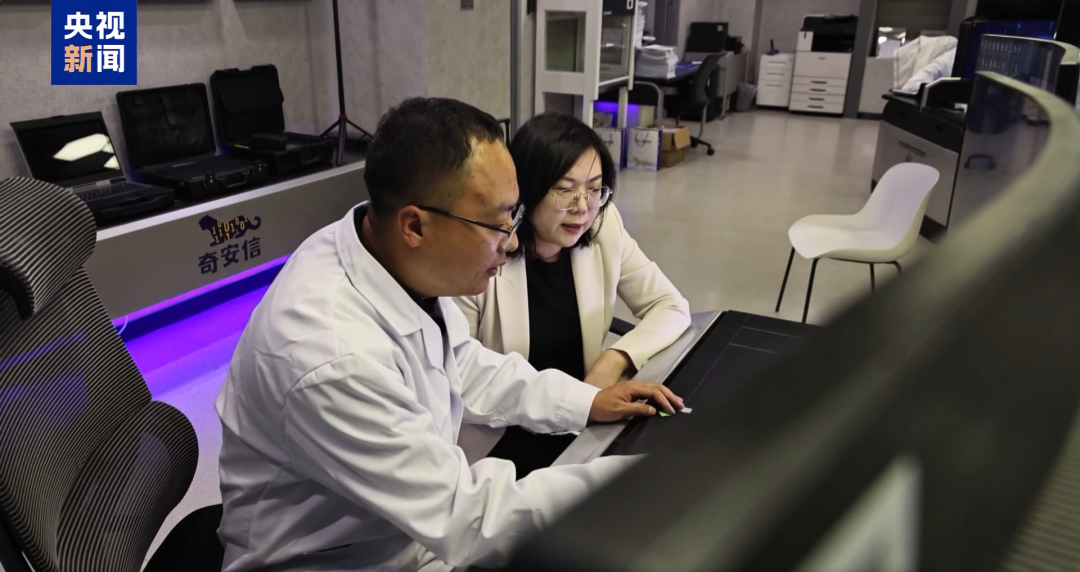央视新闻 | AI换脸“以假乱真” 奇安信专家揭秘如何防范