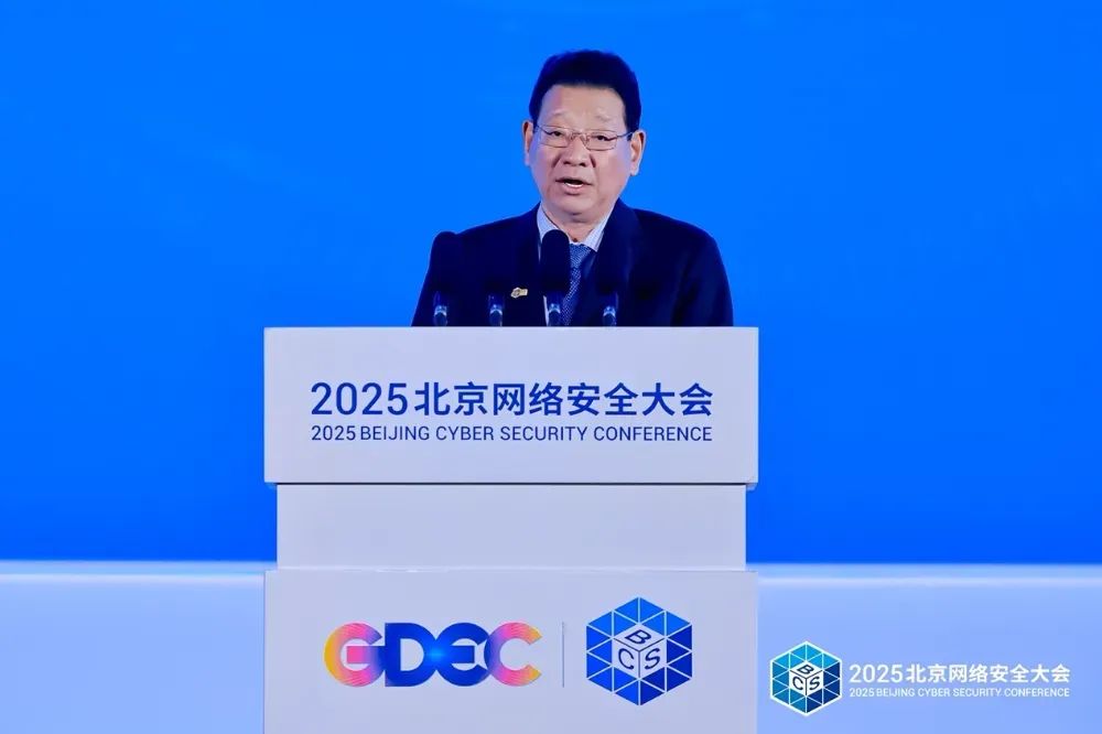 陈智敏：网络安全和数据安全面临范式之变