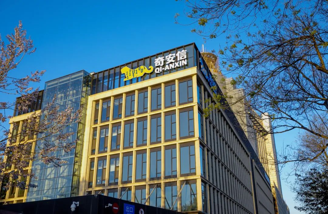 奇安信加入网络安全学生创新资助计划
