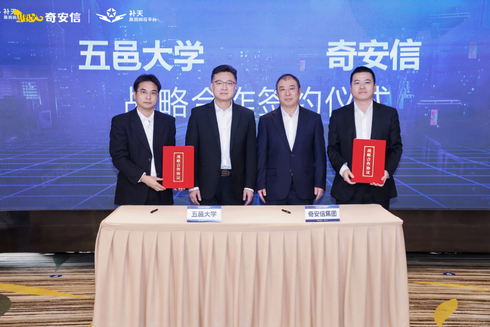 白帽人才生态：16万