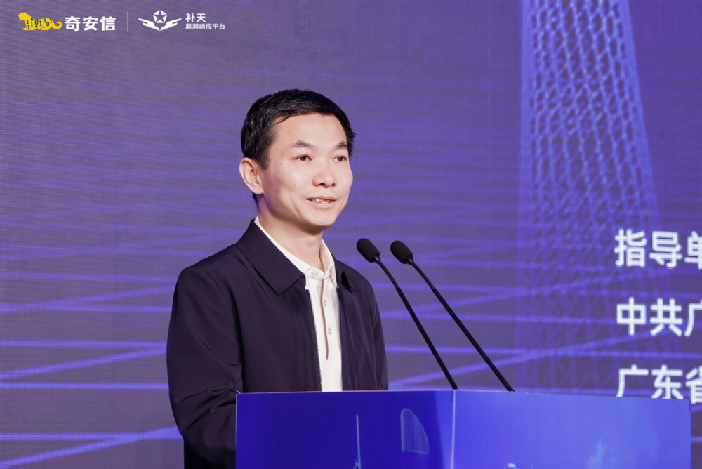 2025补天白帽黑客盛典暨湾区网络安全人才基地发布会隆重召开