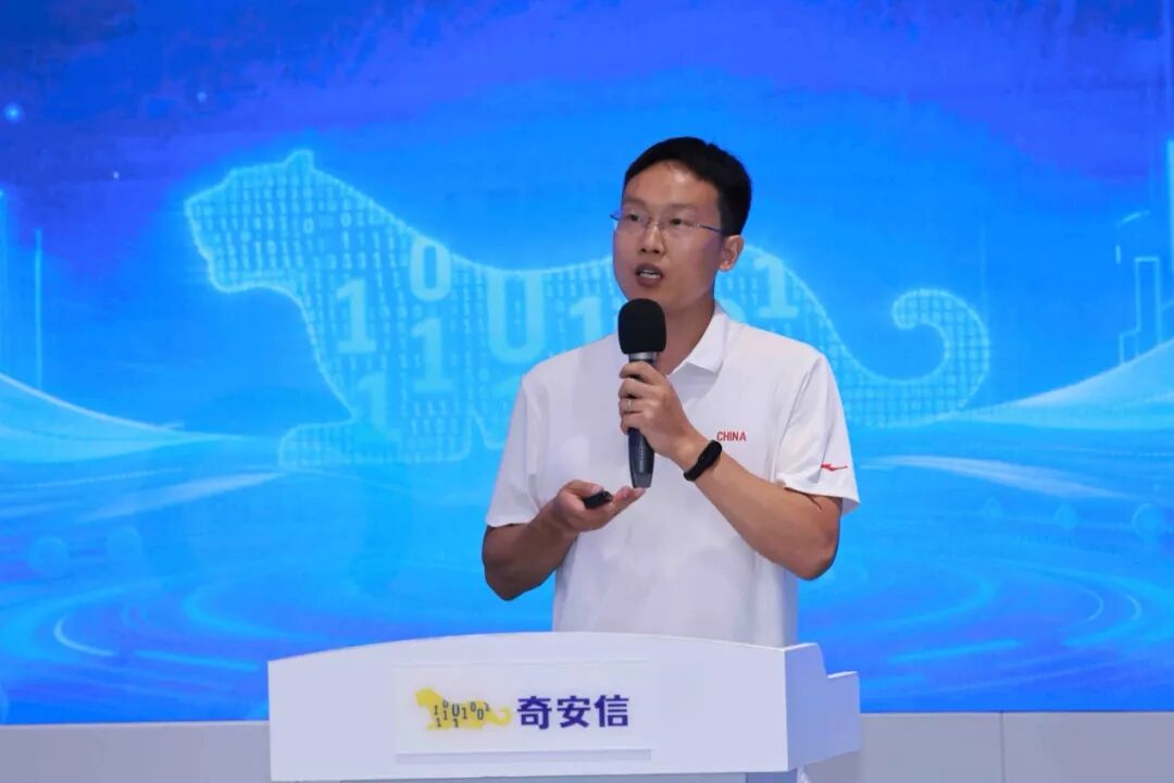 聚力共赢 向新而行 | 2026奇安信集团合作伙伴分享会成功举办