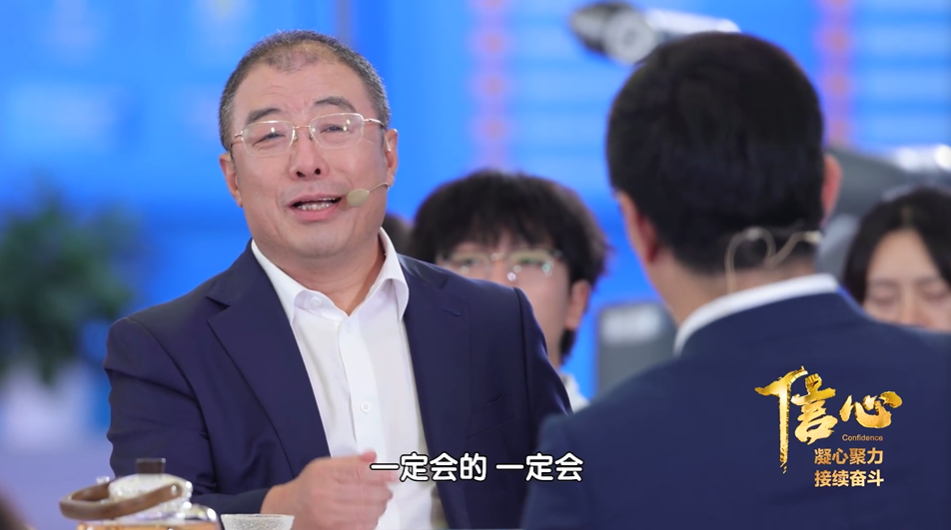 齐向东做客BTV《信心——凝心聚力 接续奋斗》:以创新为剑 为国家筑盾