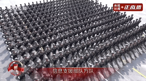 与国同戚，共此荣光|奇安信人观看九三阅兵 凝聚奋进力量