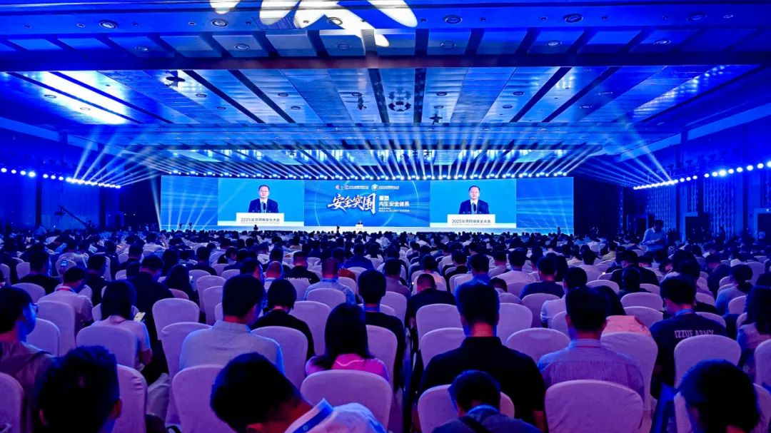 BCS2025|中国电子谢庆林：安全突围是对网络安全建设的全新思考