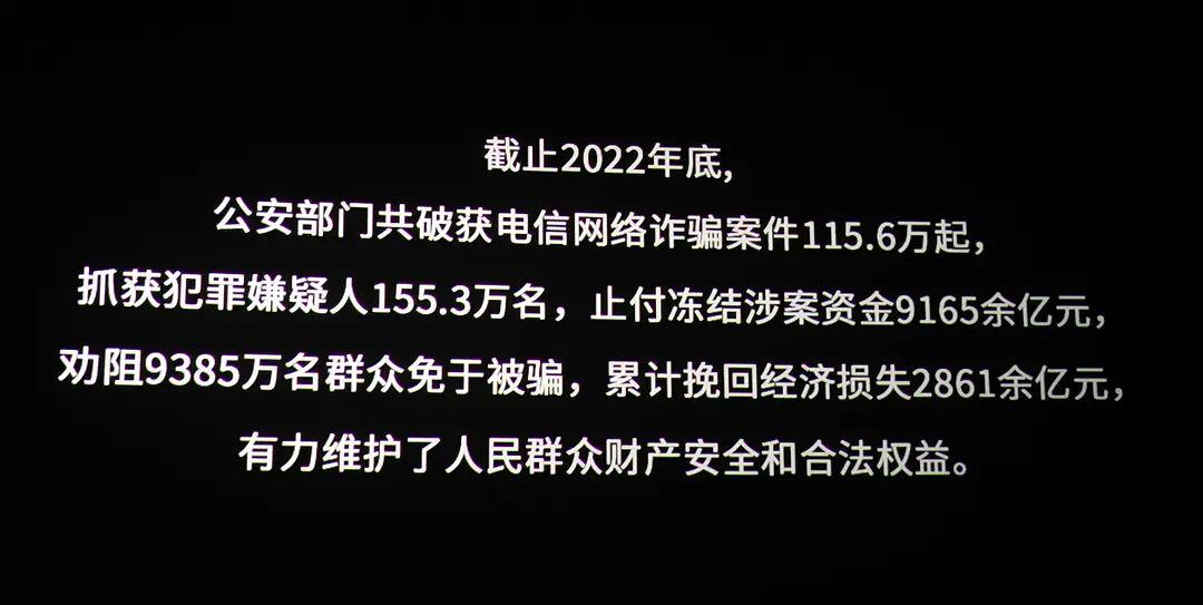 揭秘《孤注一掷》中的黑产现实图景，电子数据鉴定助力反诈