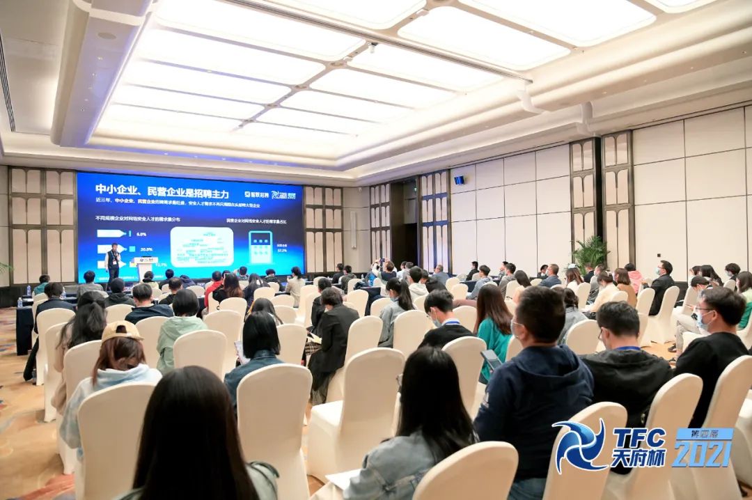 《2021网络安全人才报告》发布：“1+X”教学模式备受关注