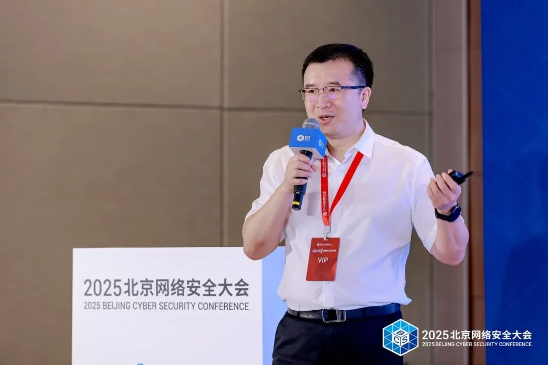 BCS2025|共筑“韧性可信 协同有效”安全防线——第七届智慧能源安全论坛在京召开