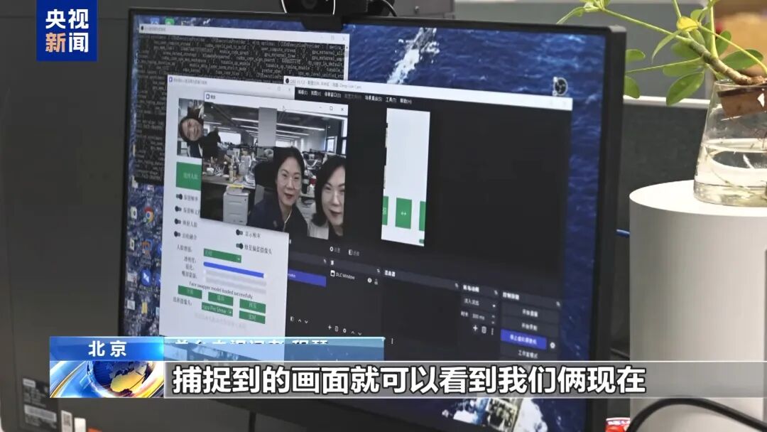 央视新闻 | AI换脸“以假乱真” 奇安信专家揭秘如何防范