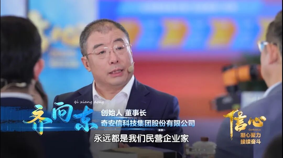 齐向东做客BTV《信心——凝心聚力 接续奋斗》:以创新为剑 为国家筑盾