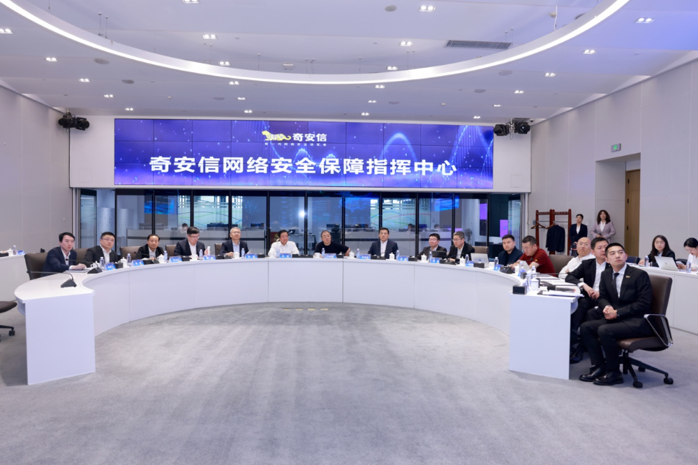 特变电工与奇安信集团签署战略合作协议 共筑能源电力与智能制造安全底座